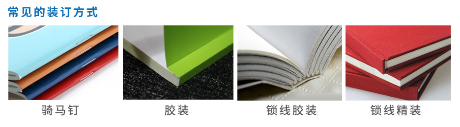 画册印刷-特规[规格240*120mm]哑粉纸-封面哑膜-专版(图5)
