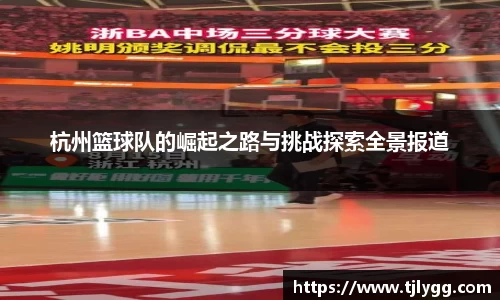 OB电竞官方下载